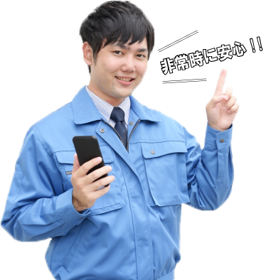 井戸掘ろうぜ